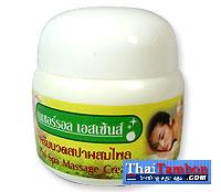 ครีมนวดสปาผสมไพล